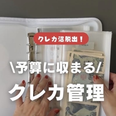 人気投稿2