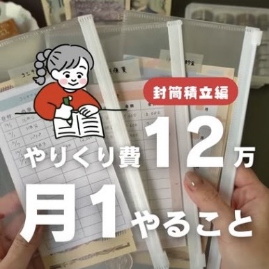 人気投稿4