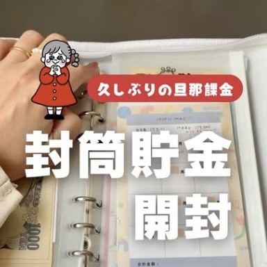 人気投稿5