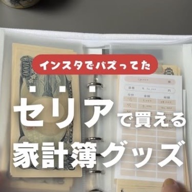 人気投稿6