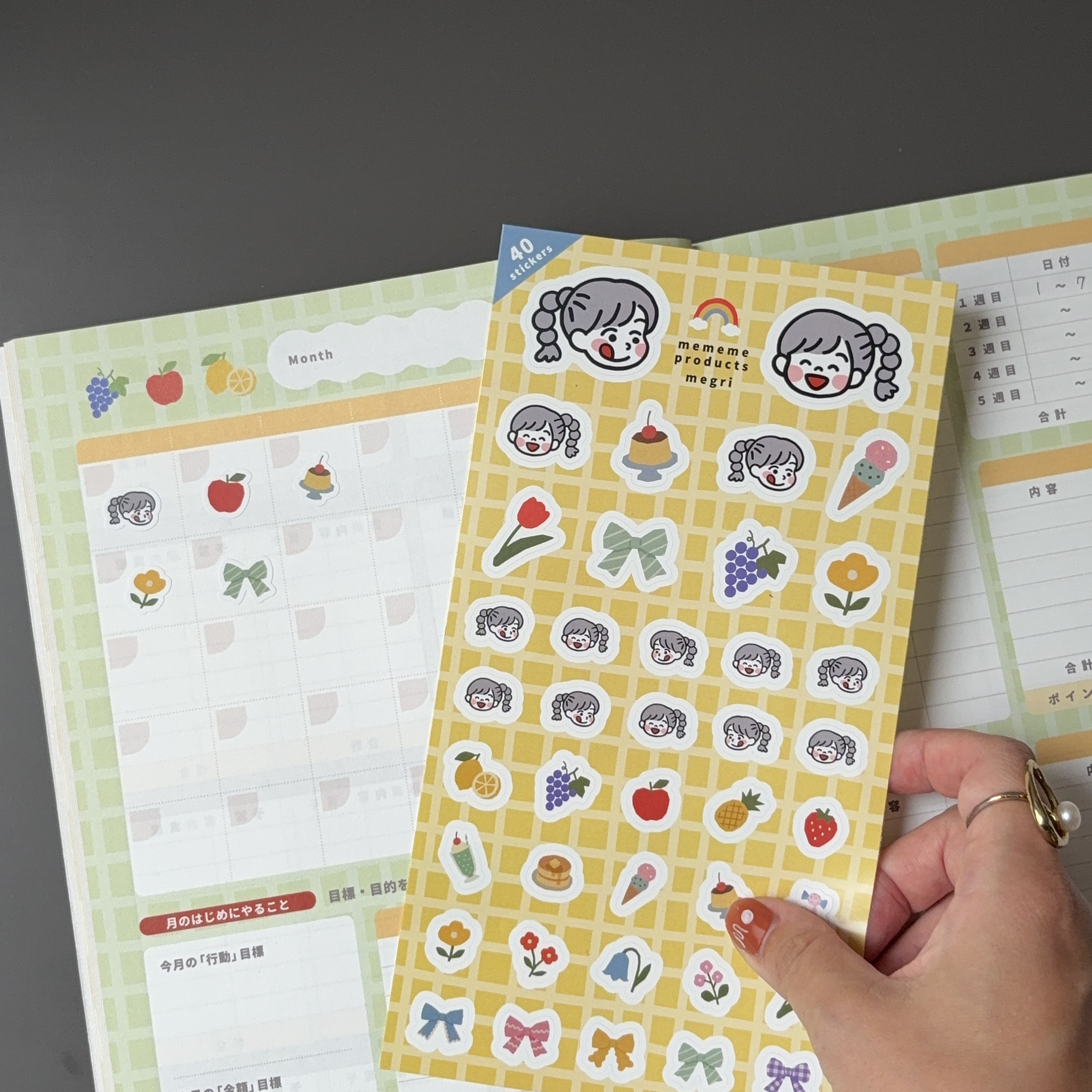 かなえる家計簿シリーズの商品写真4