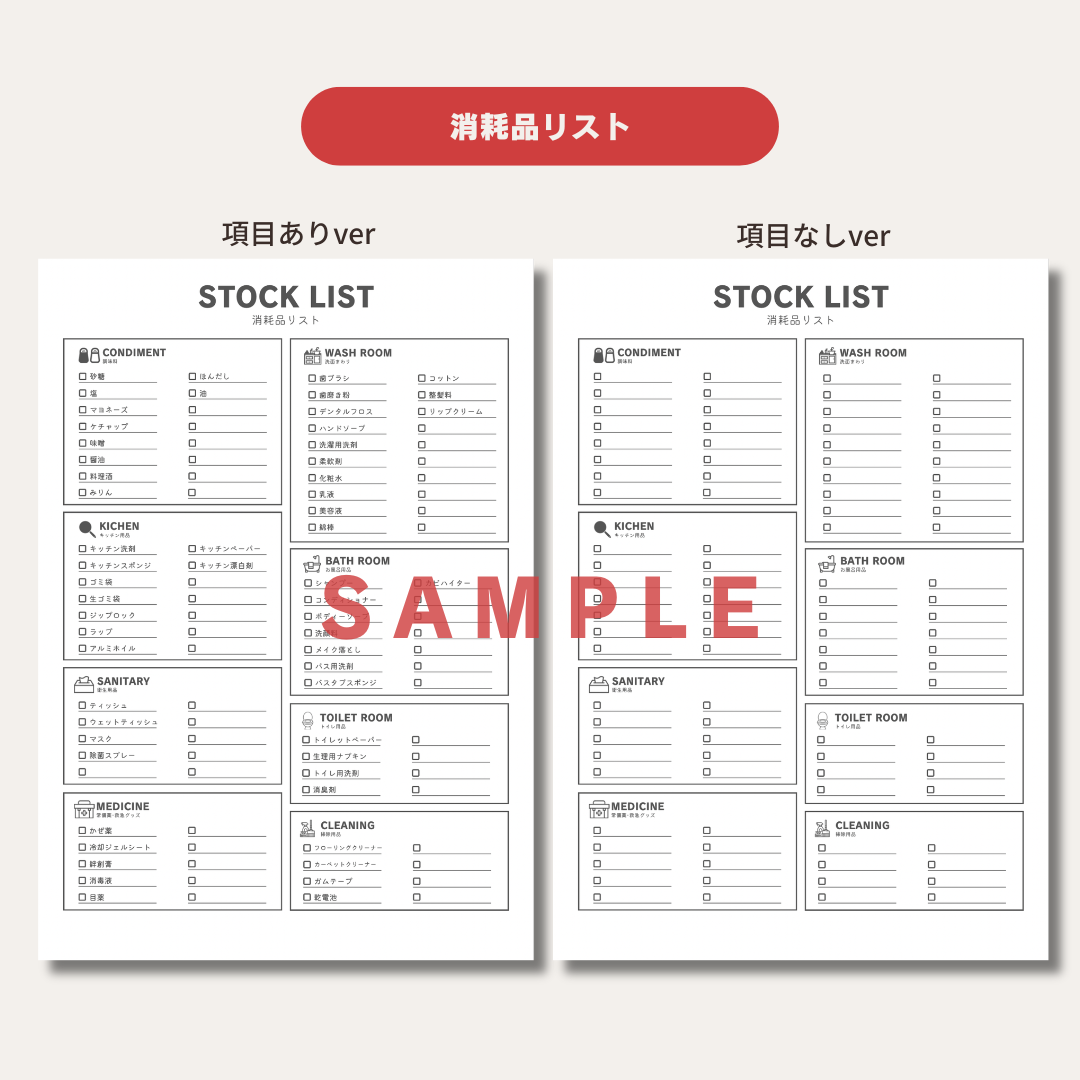 かなえる家計簿シリーズの商品写真8